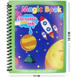 Magic Water Book - Sihirli Boyama Kitabı 